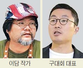 두 남자의 '커피로드'…커피로 국내외 여행, 이담 작가와 구대회 대표