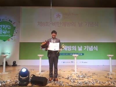 신라대 체육학 박사과정 신진형씨, 보건복지부 장관 표창