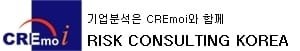 리스크컨설팅코리아,11월2일 ‘현금흐름분석 사관학교’ 개강