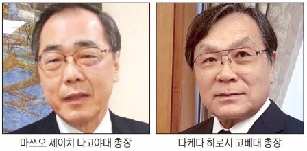 "대학의 성과를 사회에 실제 적용하자"… '사회실장' 외치는 일본 총장들