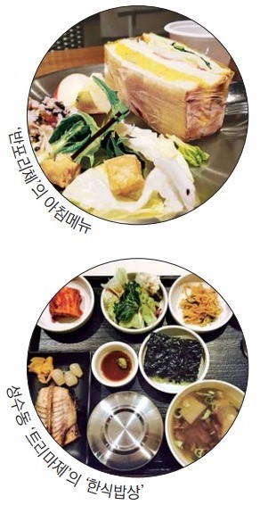 4천원에 호텔급 아침식사… 강남 아파트 '끝장 서비스'