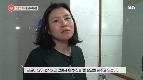 SBS 시사, 교양 프로그램 '모닝와이드' 6월 9일 방송분