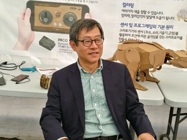 경기도, 4차 산업혁명 시대 '혁신의 선두 주자 될 것'-박신환 경기도 일자리노동정책관