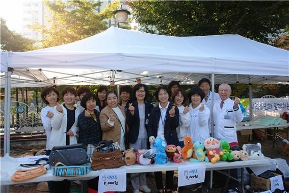 경기도의료원 수원병원, 지역주민과 '사랑 바자회' 진행