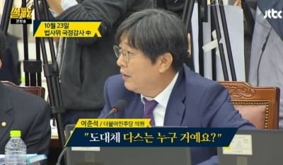 유시민, 박형준에 기습질문 "다스는 누구겁니까?"