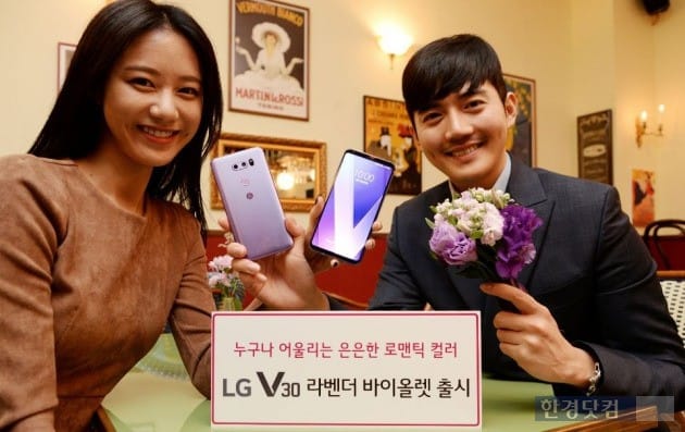 LG전자가 이달 프리미엄 스마트폰 LG V30의 새로운 색상 ‘라벤더 바이올렛’을 국내에 출시했다. (자료 LG전자)