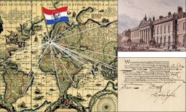 [시장경제 길라잡이] 1602년 네덜란드 동인도회사가 최초의 주식회사죠
