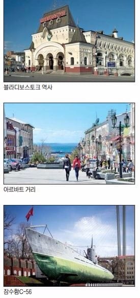 [여행의 향기] 시베리아 횡단열차 시작점이자 끝…'극동의 유럽' 블라디보스토크