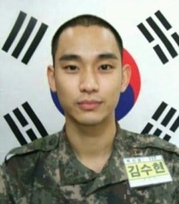 배우 김수현 / 사진=전진신병교육대대 공식 카페