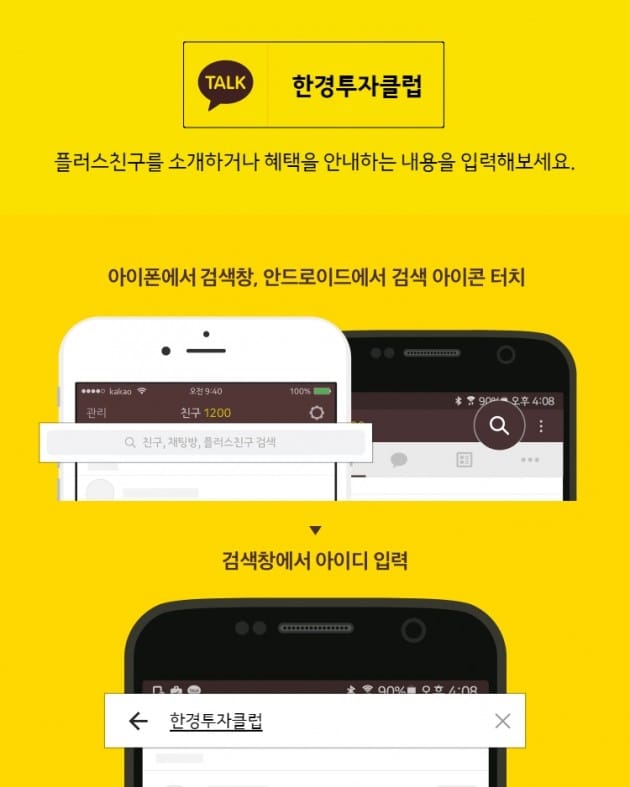 '태양광 비즈니스·가상화폐 투자의 모든 것'…2018 한경 투자대전망 11월15일 개최  