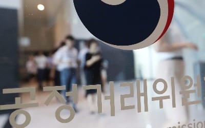 공정위, 하도급 갑질 손본다… 12월 종합대책 발표