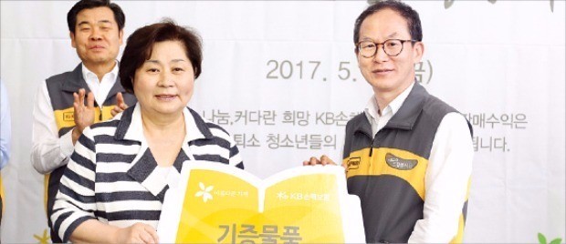 양종희 KB손해보험 사장(오른쪽)이 지난 5월 서울 역삼동 본사에서 홍명희 아름다운가게 이사장에게 8만7000점의 기부 물품을 전달하고 있다.  KB손해보험 제공
 