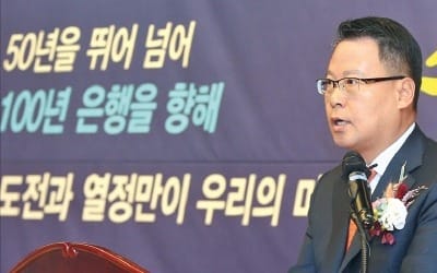  젊고 강한 조직 탈바꿈 … 수도권 시장 공략