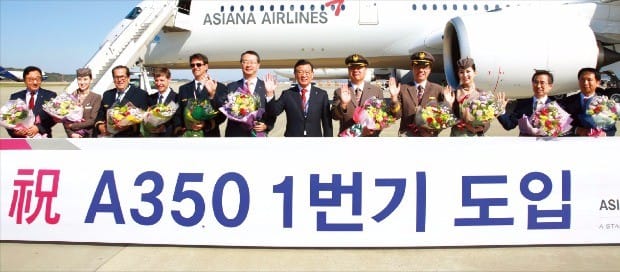 박삼구 금호아시아나그룹 회장(왼쪽 일곱번째)과 김수천 아시아나항공 사장(여섯번째) 등이 지난 4월 인천국제공항에서 새로 도입한 최신 중대형기 A350 1호기 앞에서 기념촬영하고 있다.  금호아시아나 제공 