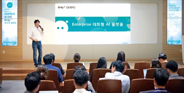 [대한민국 대표기업] 삼성SDS, 기업용 AI '브리티'로 업무 생산성 높여