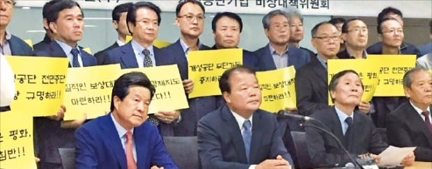 개성공단 비상대책위원회는 11일 서울 여의도 중소기업중앙회에서 기자간담회를 열고 정부에 방북신청을 하겠다고 밝혔다. 앞줄 왼쪽부터 문창석, 신한용, 정기석, 김학권 개성공단 비상대책위원회 공동위원장. 조아란  기자 