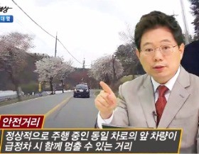 [人사이드 人터뷰] '교통사고 소송 20년' 한문철 스스로닷컴 대표변호사