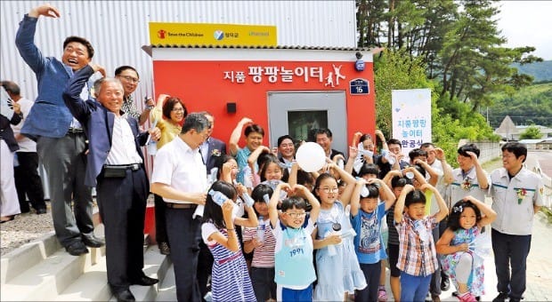 한솔제지가 사회공헌 차원에서 건설한 경북 영덕의 지품팡팡 놀이터.  한솔제지 제공 