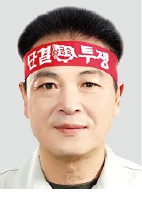 현대차 노조 "통상임금 쟁취하겠다" 선언