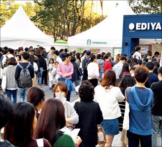 (4) 커피업체 행사에 참여하기 위해 줄을 서 있는 젊은이들. 