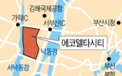 부산 에코델타시티 아파트 용지 공급