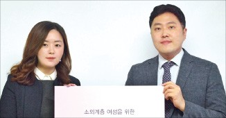 비비안, 유방암 소외계층 여성에 속옷 지원