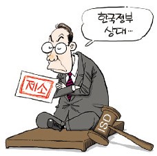 한·미 FTA 'ISD 1호소송' 나올까…재미동포, 한국정부에 중재 요청