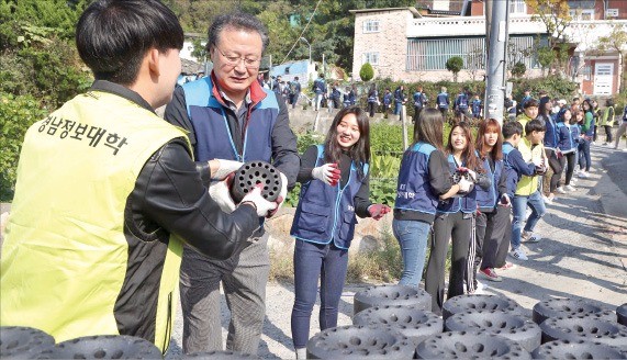 경남정보대의 따뜻한 이웃 사랑