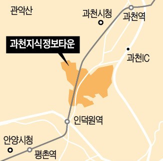 '제2 판교' 과천정보타운 산업용지 경쟁 뜨겁네