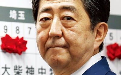  총선 압승한 일본 자민당, 군대 보유 금지한 헌법개정 나서나