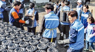 한국GM, 연탄나눔 봉사활동 펼쳐