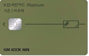 [주목!이 상품] 스타벅스 20% 할인 '마블 체크카드'… 진단금 최대 2억 암 보험