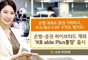 [주목!이 상품] 스타벅스 20% 할인 '마블 체크카드'… 진단금 최대 2억 암 보험