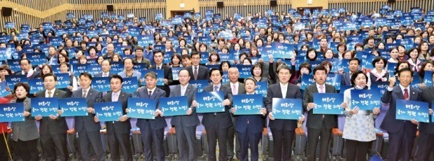 울산지역 64개 시민·환경단체로 구성된 ‘태화강 국가정원 지정 범시민 추진위원회’ 발대식이 지난 24일 울산시청에서 열렸다. 울산시 제공 