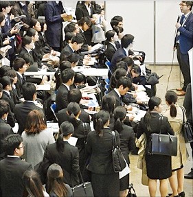 일본 채용시장 '드래프트제' 확산