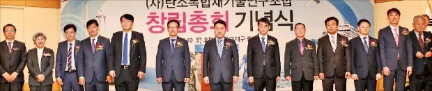 탄소복합재기술연구조합 창립총회가 지난 30일 대구 인터불고호텔에서 열렸다. 왼쪽부터 권오승 경북하이브리드부품연구원장, 정화 제이엠씨 대표, 박지원 삼연기술 대표, 김대근 신영 이사, 천진성 티포엘 대표, 박서진 도레이첨단소재 본부장, 서중호 이사장(아진산업 회장), 신현일 세원물산 상무, 이택재 화신 상무, 한상동 태일정밀 대표, 정호선 탑아이앤디 대표, 김준현 삼우기업 대표, 윤남식 다이텍연구원장. 경상북도 제공