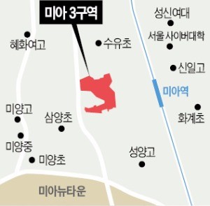 미아3구역, 관리처분계획 인가 신청 준비 '마침표'