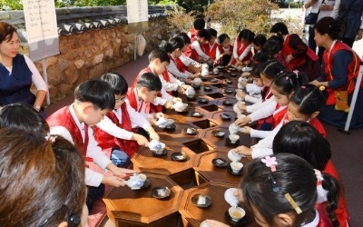 '궁중과 사대부가의 전통음식 축제'