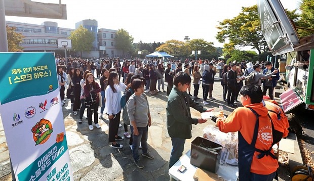 미국육류수출협회·제주대 ‘청년 푸드창업 콘서트 IN JEJU’ 개최해