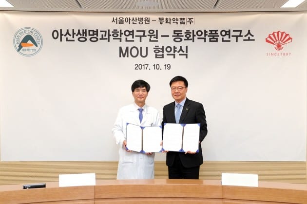 동화약품은 19일 서울아산병원과 상호 개방형 혁신 통한 R&D 협력강화 MOU를 체결했다. 왼쪽부터 김종재 서울아산병원 아산생명과학연구원 연구원장, 나규흠 동화약품 연구소 연구소장. 동화약품 제공 
 