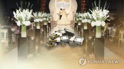 정규직 남성 결혼확률 비정규직 4.6배…자가 보유시 7.2배