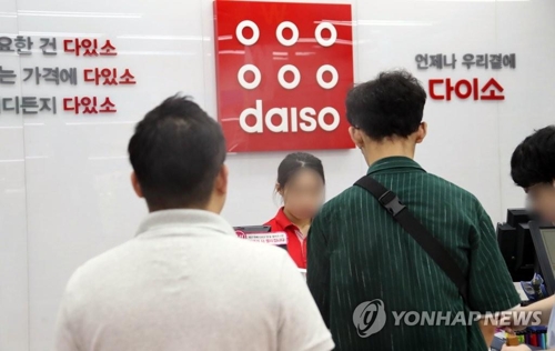 지난 10년간 백화점·대형마트 '지고' 편의점·다이소 '뜨고'