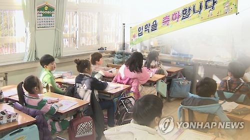 환경보건법 시행전 개교 유치원·초등학교 65% 중금속 과다검출