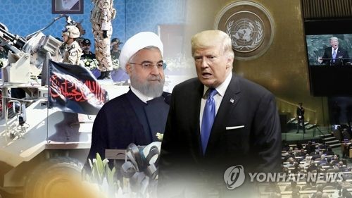 트럼프, '포괄적' 對이란 대응책 발표 초읽기…12일 우세