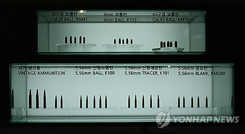 익산 주택서 소총 공포탄 74발 발견…"전역할 때 챙겨온 것"