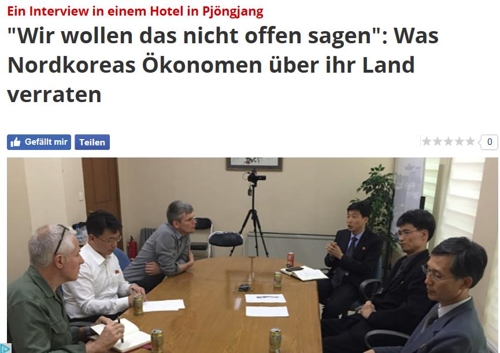 북한 경제관료 독일언론 인터뷰 "대북 제재에 익숙해 영향 없어"