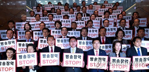한국당, 국감 보이콧 돌입…"방문진 보궐이사 날치기"