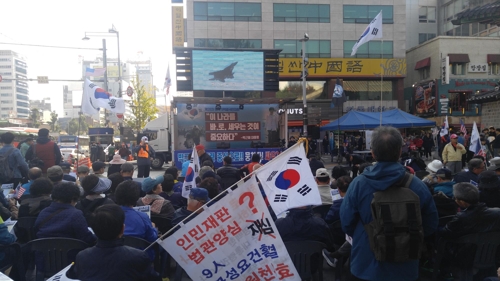 '촛불 1주년' 광화문·여의도 기념 집회… "적폐청산 이어가야"