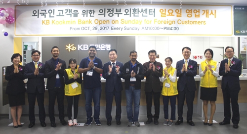 오후 5시까지 문열고 일요일에도 개점… 은행영업시간 다양화