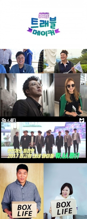 [꿀연휴온에어③] SBS, 트렌드 다 모였다 #여행 #힐링 #아이돌